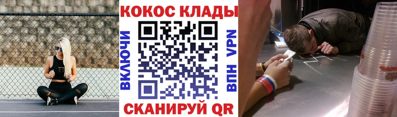 Все наркотики Октябрьский Alpha PVP Героин ГАШИШ Меф мяу мяу Каннабис COCAIN