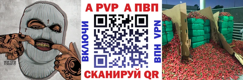 купить наркотики цена  Октябрьский  A PVP крисы CK 