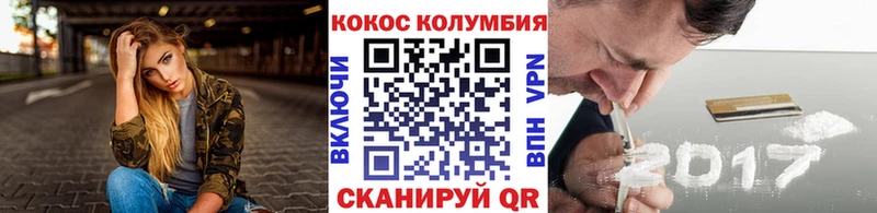 гидра как войти  Октябрьский  Кокаин Эквадор 