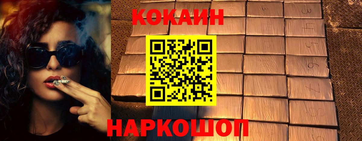 Октябрьский  Cocaine  Вход с VPN  COCAIN VHQ 
