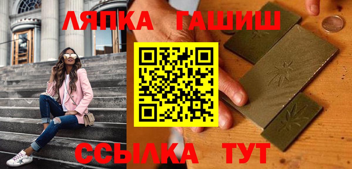 ГАШИШ Изолятор  Вход с VPN  как найти закладки  ГАШ ice o lator  Октябрьский 