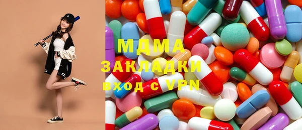 альфа пвп VHQ Алексеевка