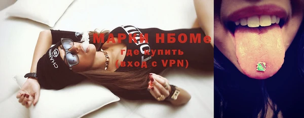 марки lsd Гусиноозёрск