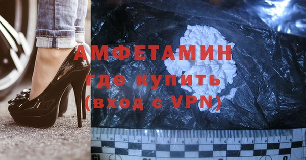 альфа пвп VHQ Алексеевка