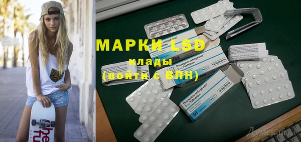 альфа пвп VHQ Алексеевка