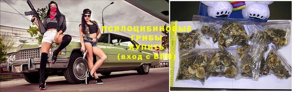 альфа пвп VHQ Алексеевка