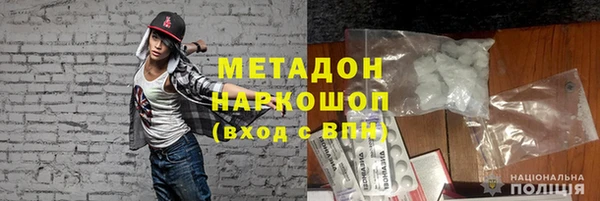 альфа пвп VHQ Алексеевка