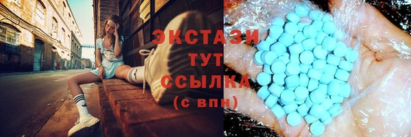 альфа пвп VHQ Алексеевка