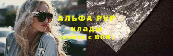 альфа пвп VHQ Алексеевка