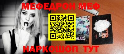 гашиш Волгодонск
