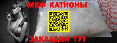 скорость mdpv Волжск