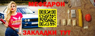 скорость mdpv Волжск