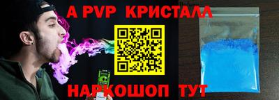 скорость mdpv Волжск