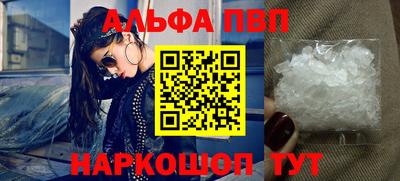 скорость Волжский