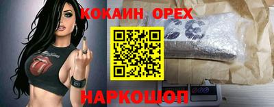 скорость Волжский