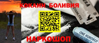 гашиш Волгодонск