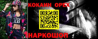 гашиш Волгодонск