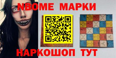скорость Волжский