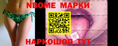 скорость Волжский