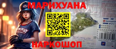 гашиш Волгодонск
