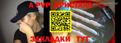 скорость mdpv Волжск