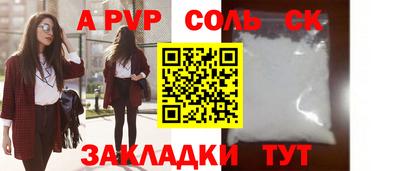 скорость mdpv Волжск
