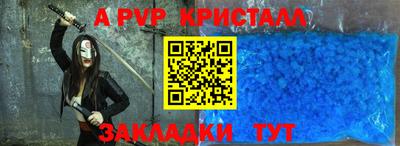 скорость mdpv Волжск