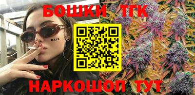 стафф Дмитров