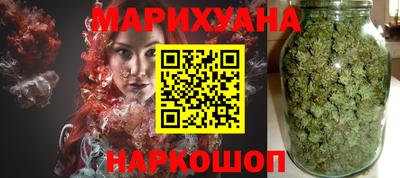 гашиш Волгодонск