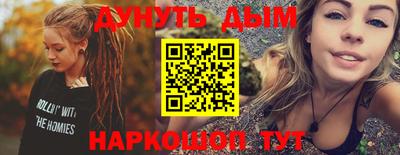 гашиш Волгодонск