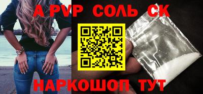 гашиш Волгодонск