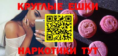 скорость mdpv Волжск