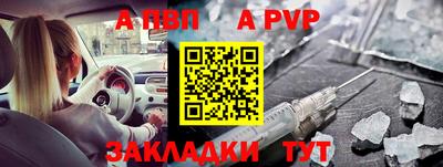 скорость Волжский