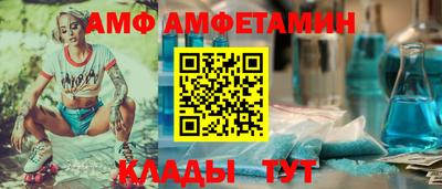 скорость mdpv Волжск