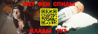 скорость Волжский