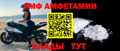 гашиш Волгодонск