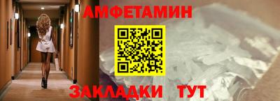 гашиш Волгодонск