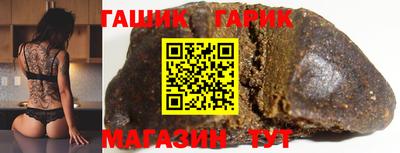 скорость Волжский