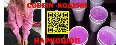 гашиш Волгодонск