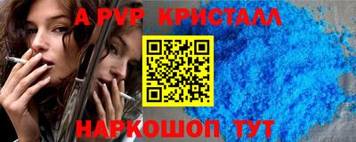 скорость Волжский