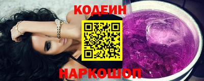 гашиш Волгодонск