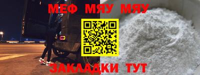 скорость mdpv Волжск