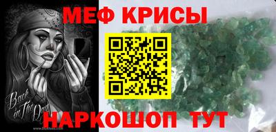 скорость Волжский