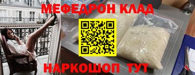 гашиш Волгодонск