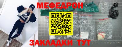 скорость mdpv Волжск