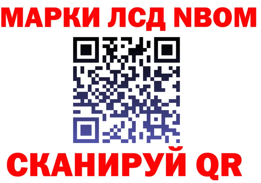МЕФ мука маркетплейс площадка OMG Октябрьский