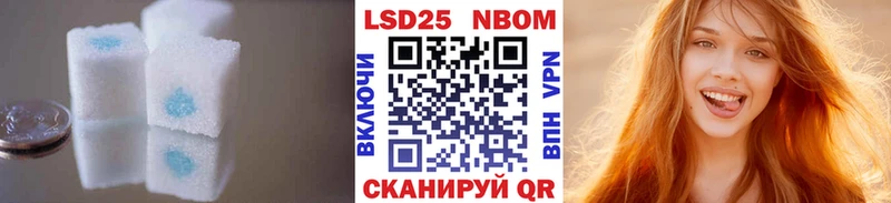 Лсд 25 экстази ecstasy купить наркоту Октябрьский