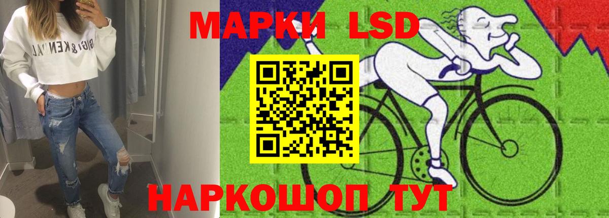 Лсд 25 экстази кислота  LSD-25 экстази кислота  Вход с VPN  Октябрьский 