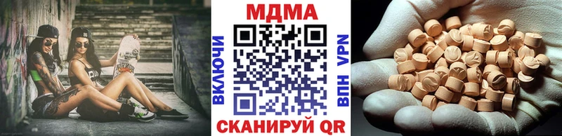 МДМА crystal Октябрьский