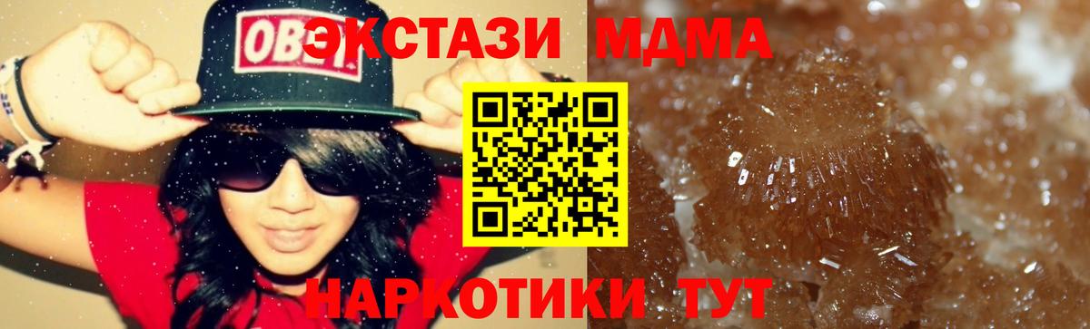 Галлюциногенные грибы Октябрьский